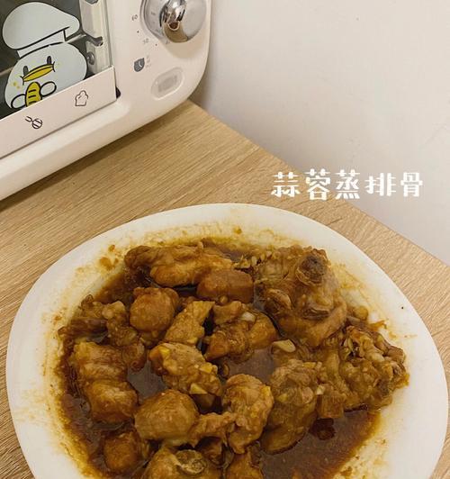 美食研究（教你轻松制作美味鲜香的蒜蓉排骨）