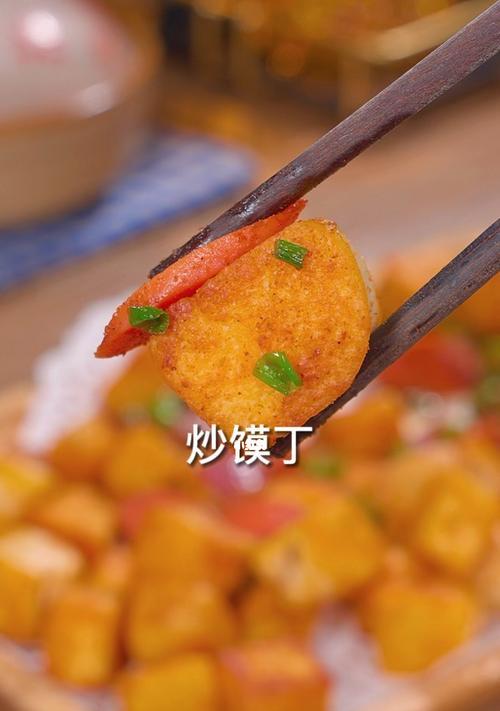 松软馍丁的制作方法（口感Q弹）