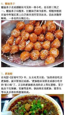 四鲜肉腐，美味不容错过（一道让人垂涎欲滴的家常菜）