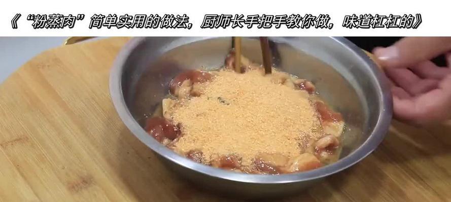 手工剁椒妈妈的味道（家庭自制秘方）