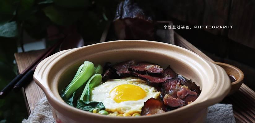 美食制作指南——时蔬肉丁煲仔饭（教你如何制作口感松软）