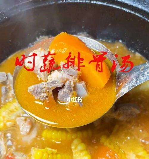 以时蔬鸡肉汤为佳品——营养美味的自制汤品（15个步骤教你轻松煲汤）