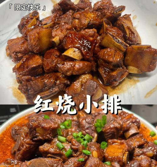 石锅红烧排骨，重庆美食必点（美味又营养）