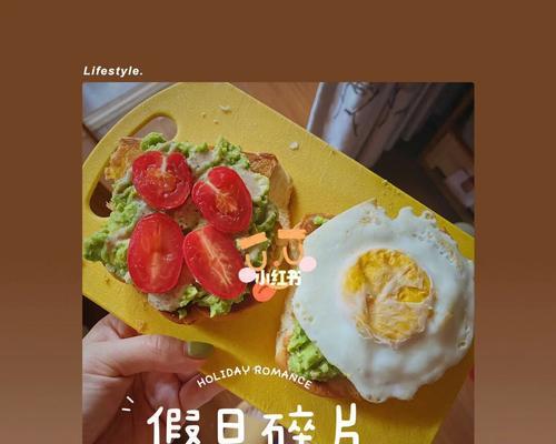 美味圣女果煎饼子的制作方法（做法简单易学）