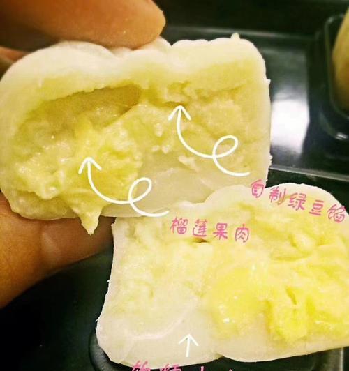 手工制作美味乳酪冰皮月饼（冰皮细腻香甜）