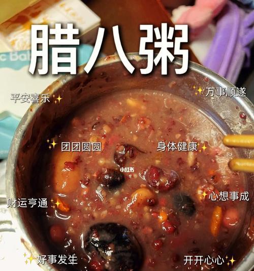 醇香口感，香喷喷的肉香气，不容错过的腊八饭（醇香口感）