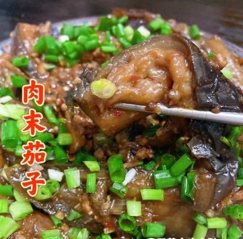 肉馅茄子夹的做法（美味家常菜肴）