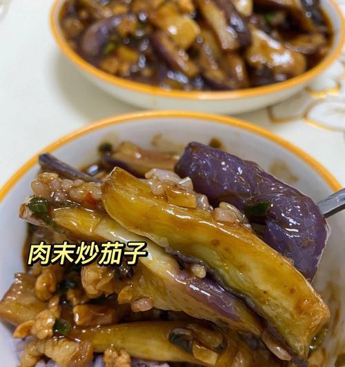 肉馅茄子夹的做法（美味家常菜肴）