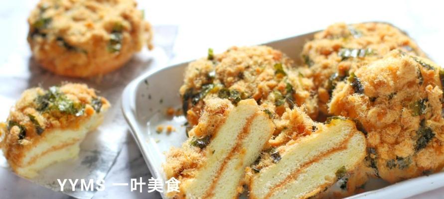 细腻口感，营养丰富，让你的味蕾大饱口福（细腻口感）