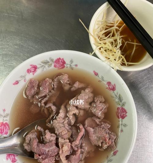 清汤牛肉的制作方法（打造口感鲜美的清汤牛肉）