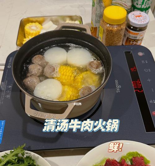 家庭美食教程（健康美味）