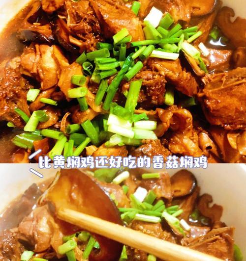 清炖三黄鸡的制作方法（传统美食）