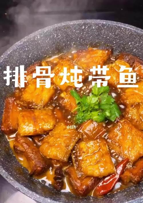 学会清炖全鱼，做出美味鲜香的佳肴（传统烹饪技巧）