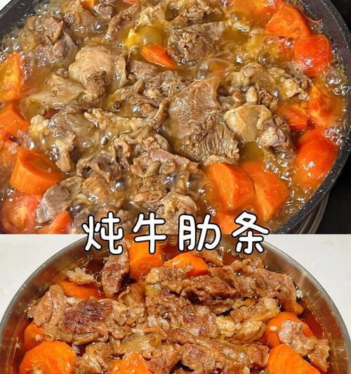 学会用清炖牛肋肉做菜，赢取家人的胃（口感鲜美、营养丰富）