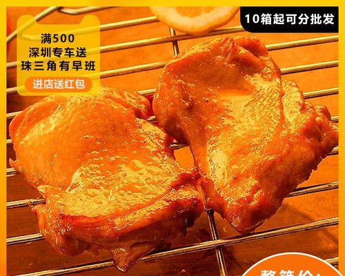 BBQ烤去骨鸡腿排怎么做？在家也能做出餐厅级美味吗？