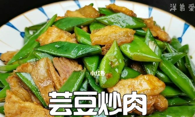 爆炒芸豆怎么做？步骤和技巧有哪些？