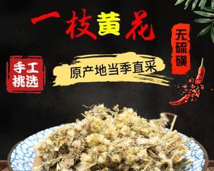 爆炒黄花草怎么做？步骤和技巧有哪些？