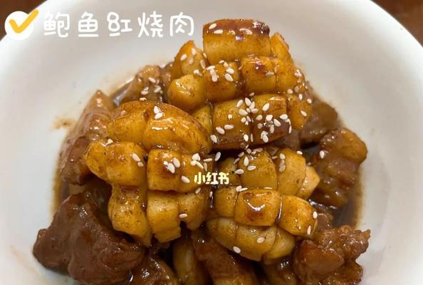 鲍鱼红烧肉怎么做？步骤详解和常见问题解答？