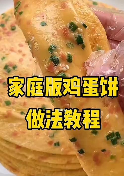 宝宝早餐米饭鸡蛋饼怎么做？有哪些健康营养的制作技巧？