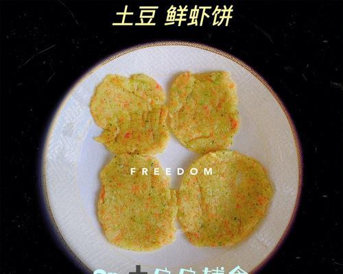 宝宝营养餐系列面条饼怎么做？有哪些营养搭配建议？