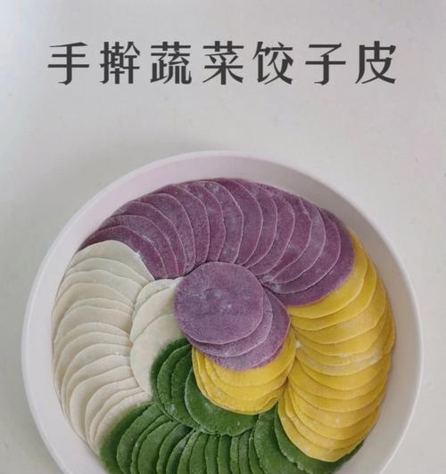 宝宝蔬菜饺子怎么做？有哪些健康营养的制作方法？