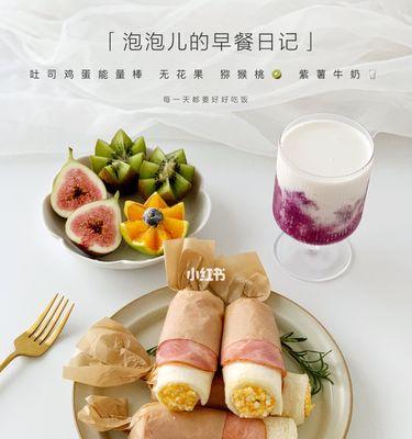 宝宝食谱之早餐篇面包蛋卷的做法？如何快速制作营养早餐？