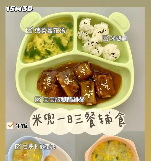 宝宝食品排骨板栗粥怎么做？有哪些制作步骤和注意事项？