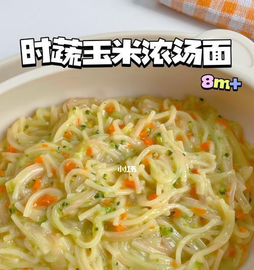 宝宝面条怎么做？营养又美味的宝宝面条食谱有哪些？