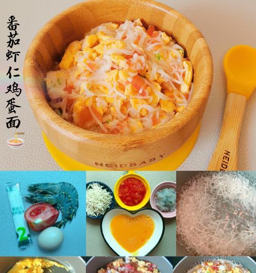 宝宝面辅食怎么做？常见问题有哪些解决方法？