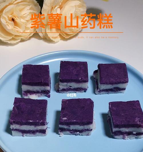 宝宝辅食紫薯糕怎么做？步骤和常见问题解答？