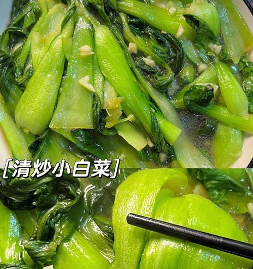 宝宝辅食小白菜泥怎么做？制作过程中常见问题有哪些？