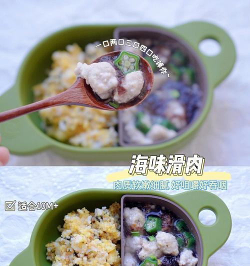 宝宝辅食香菇粉怎么做？制作过程中常见问题有哪些？