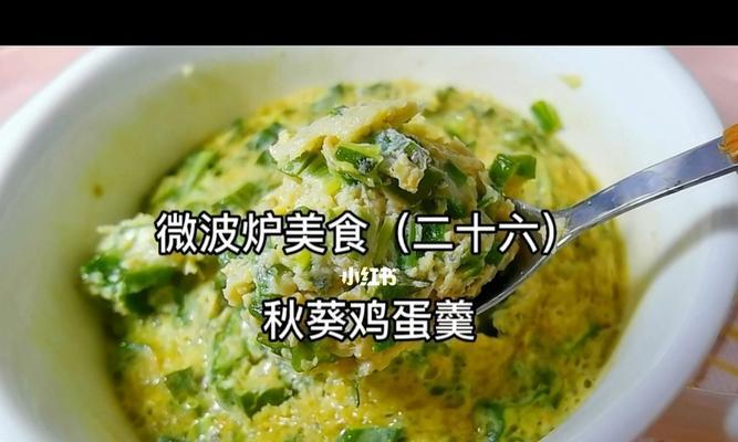 宝宝辅食秋葵鸡蛋羹怎么做？有哪些步骤和注意事项？