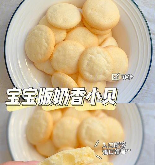 宝宝辅食奶香苹果饼怎么做？步骤和注意事项是什么？