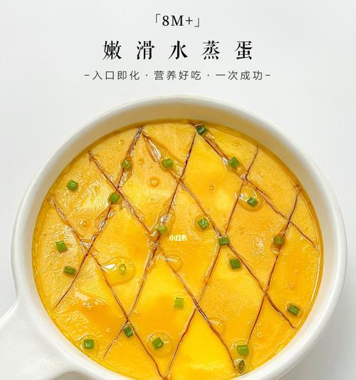 宝宝辅食奶香豆腐布丁怎么做？步骤和注意事项是什么？