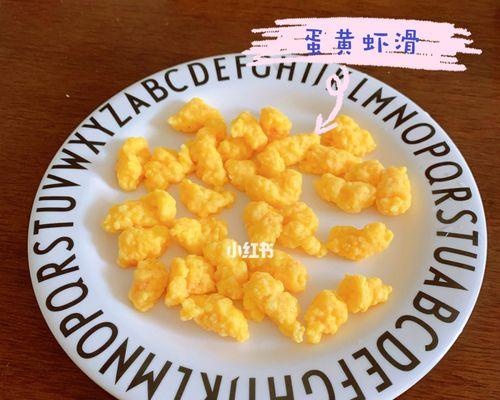 宝宝辅食藜麦蛋黄粥怎么做？制作步骤和常见问题解答？