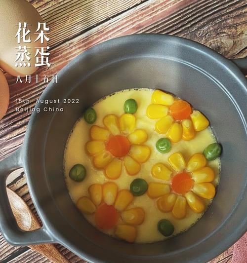 宝宝辅食胡萝卜蒸蛋怎么做？步骤和常见问题解答？