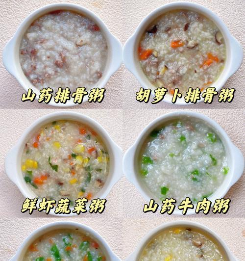 宝宝餐核桃粥怎么做？核桃粥的营养和制作步骤是什么？