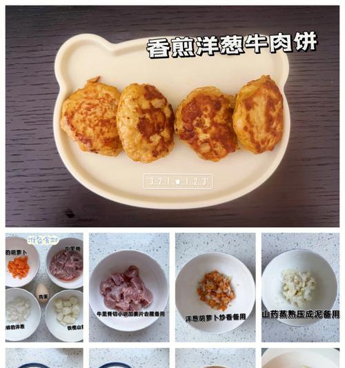 宝宝补铁格子饼怎么做？补铁食谱有哪些常见问题？