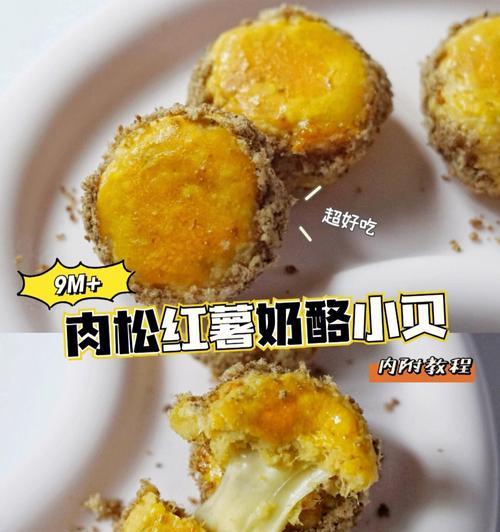 宝宝版肉松怎么做？制作过程中需要注意哪些问题？