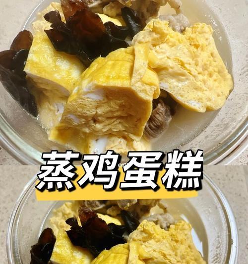 宝宝版鸡蛋糕个鸡蛋怎么做？制作过程中需要注意什么？