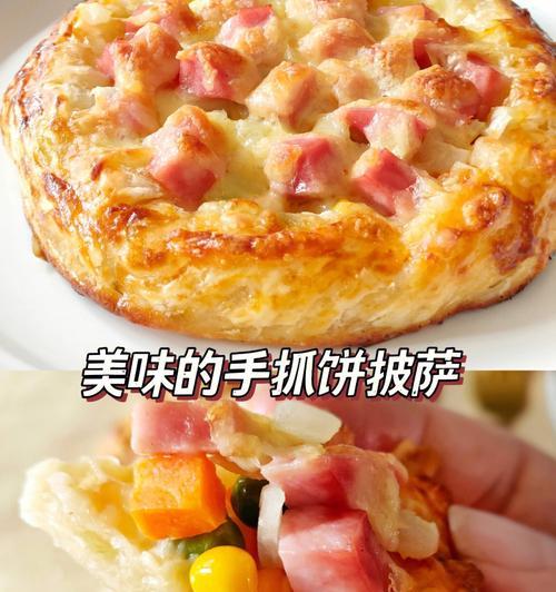 薄饼披萨怎么做？薄饼披萨的制作步骤是什么？