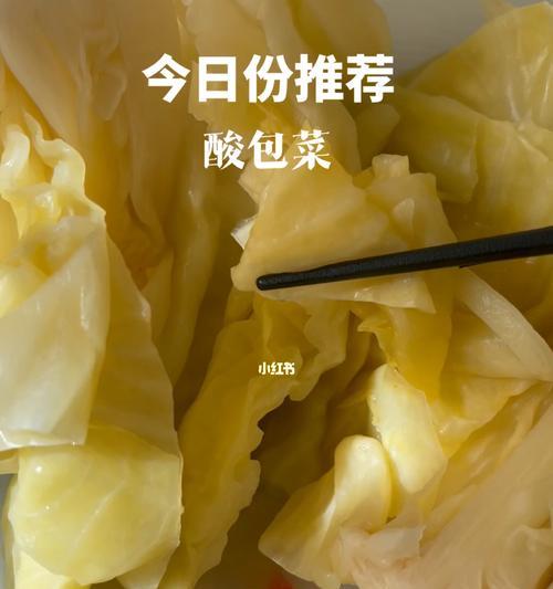 包菜酸怎么做？包菜酸的正确做法是什么？