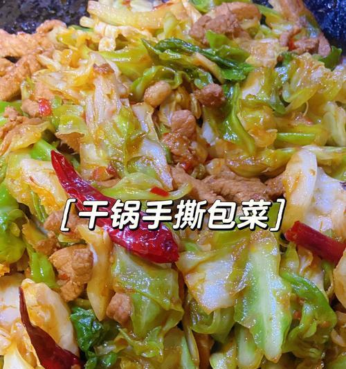 包菜炒肉片怎么做？步骤详解和常见问题解答？