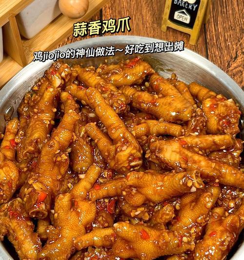 拌鸡爪的做法是什么？如何在家轻松制作美味拌鸡爪？