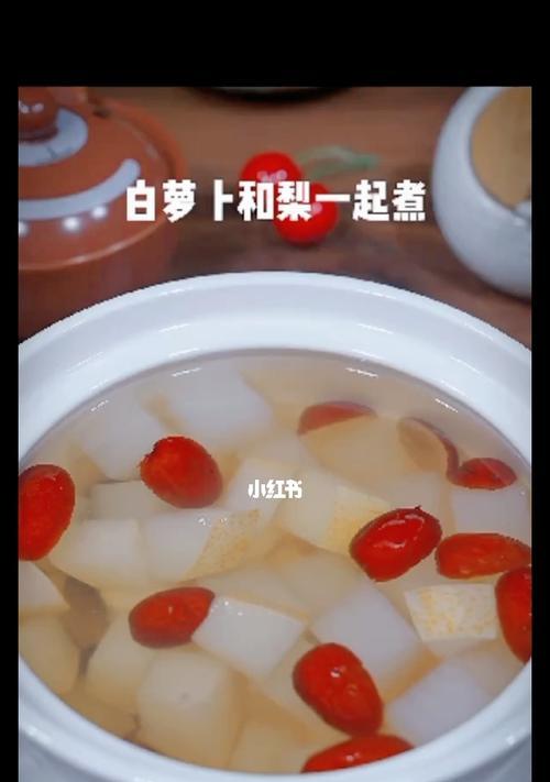 白萝卜梨饮怎么做？有哪些健康益处？