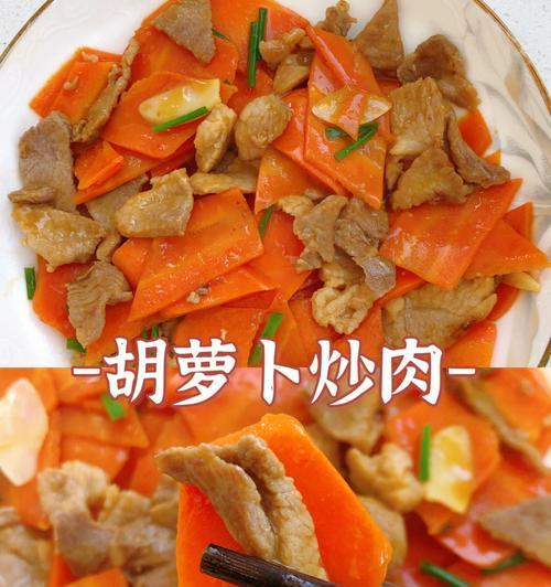 白萝卜炒肉片怎么做？步骤和技巧有哪些？