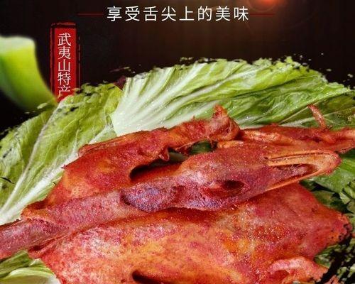 自制熏鹅：传承经典的美味佳肴