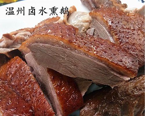 自制熏鹅：传承经典的美味佳肴