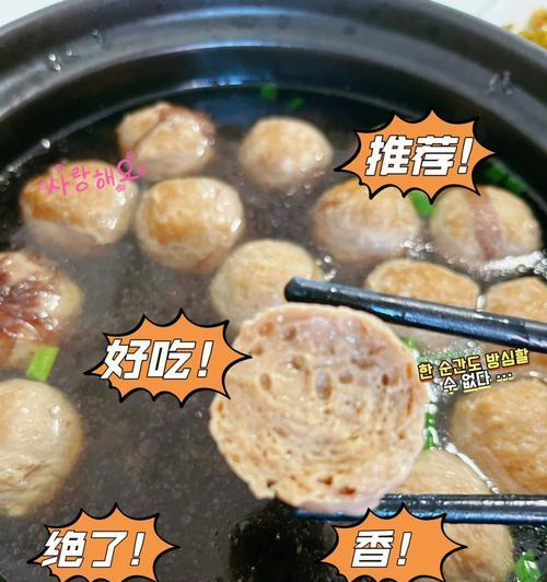 自制牛肉丸的做法是什么？如何确保肉丸鲜嫩多汁？